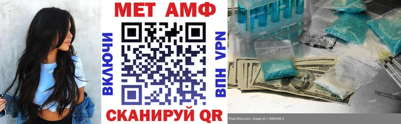 АМФЕТАМИН Premium Амурск
