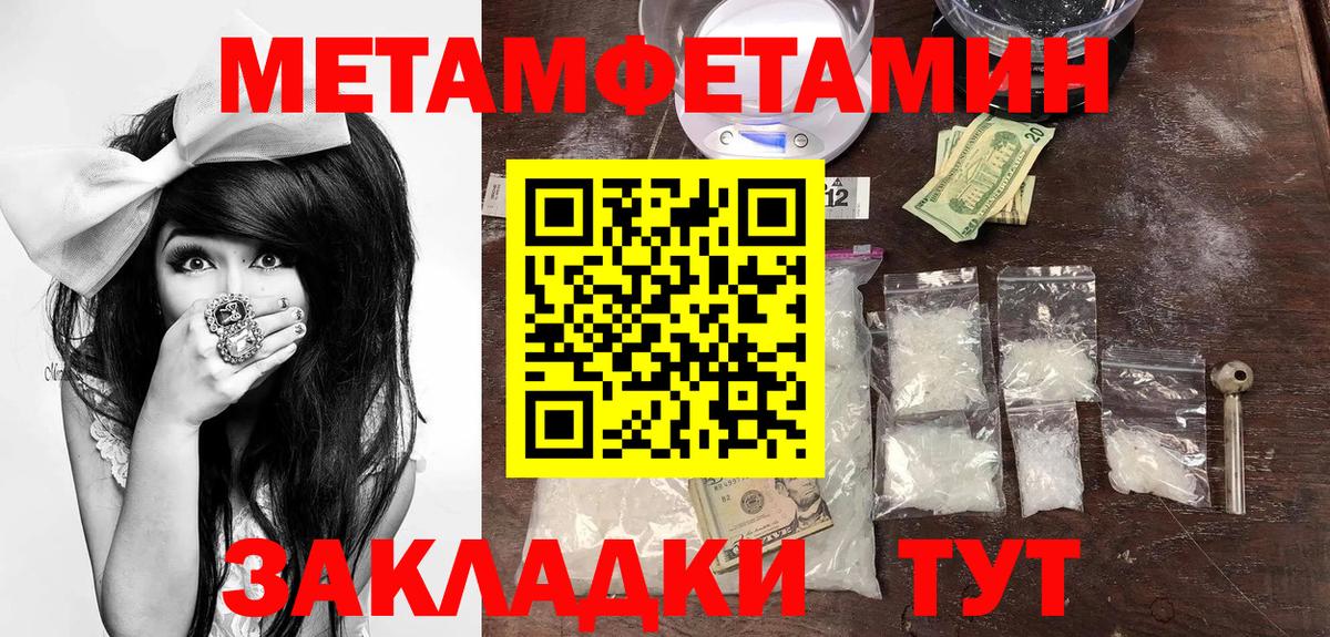 Амурск  АМФ  Вход с VPN  АМФ VHQ  Амфетамин 