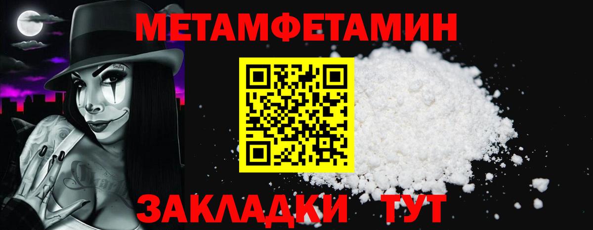 АМФ 97% Амурск