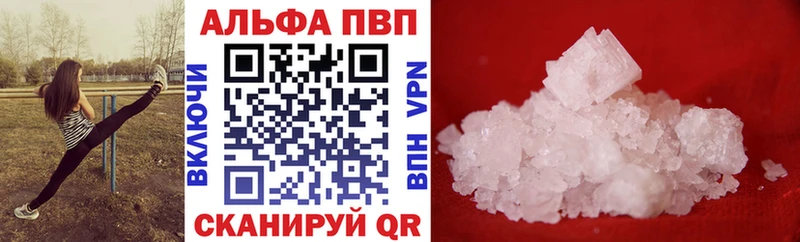 ОМГ ОМГ ссылка  Амурск  Alpha PVP Соль 