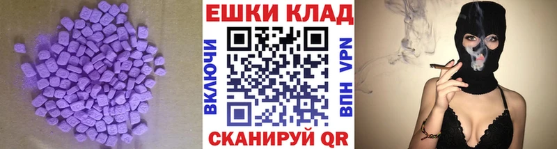 как найти закладки  Амурск  Экстази бентли 