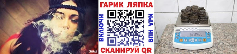 Гашиш Cannabis  mega ссылки  Амурск  наркошоп 
