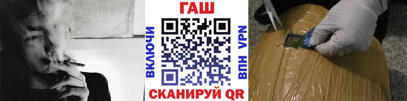 ГАШ гарик Амурск