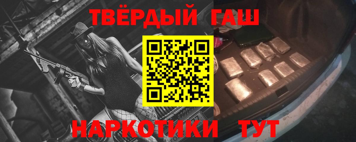 Амурск  Гашиш AMNESIA HAZE  Вход с VPN 