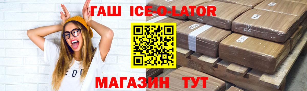 ГАШИШ гашик Амурск