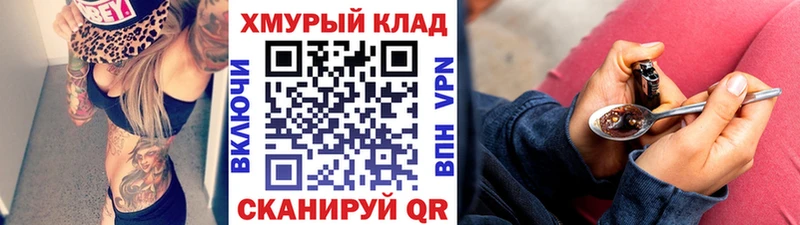 Героин афганец  Амурск 