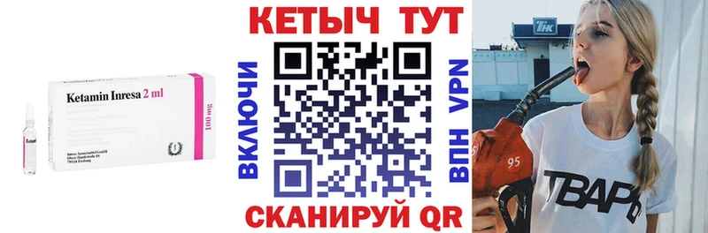 КЕТАМИН ketamine  mega   Амурск 