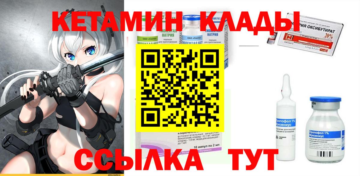 Alpha-PVP Амурск
