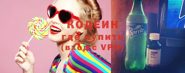 трава Семикаракорск