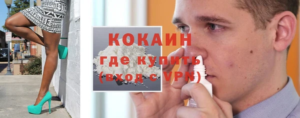 бутик Алексин
