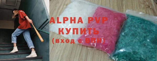 бутик Алексин
