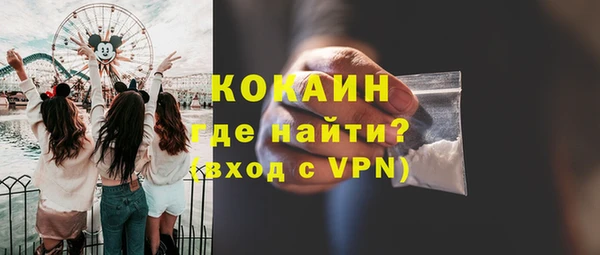 бутик Алексин
