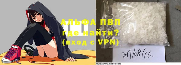 бутик Алексин