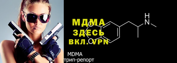 метамфетамин Алзамай
