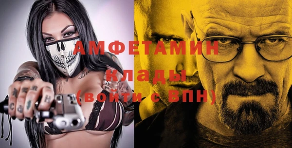 мескалин Семилуки