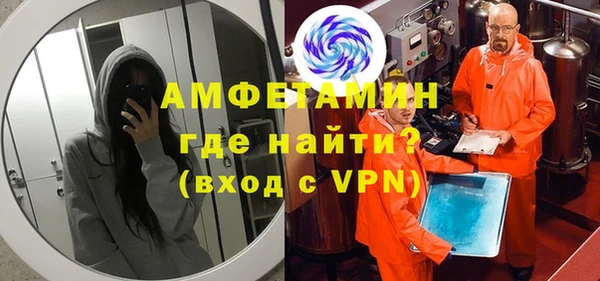 метамфетамин Алзамай