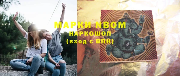 мескалин Семилуки