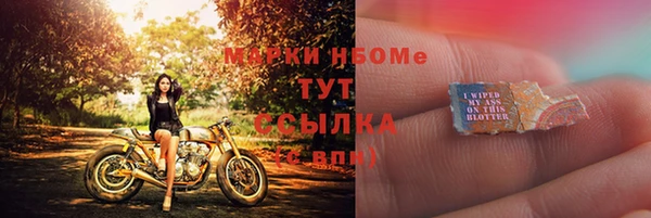 метамфетамин Алзамай