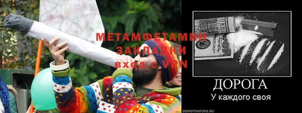 метамфетамин Алзамай