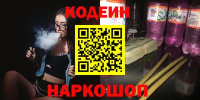 круглые Шелехов