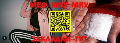 круглые Шелехов