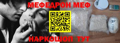 круглые Шелехов