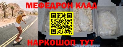 индика Шебекино