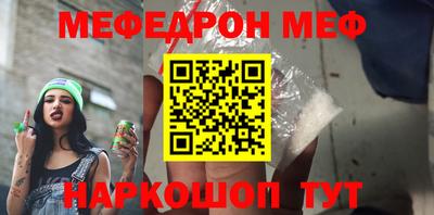 круглые Шелехов