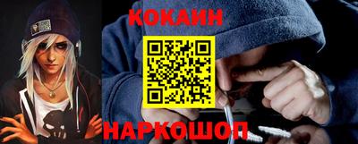 круглые Шелехов