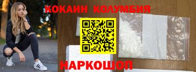 индика Шебекино