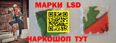 круглые Шелехов