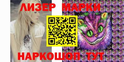 круглые Шелехов