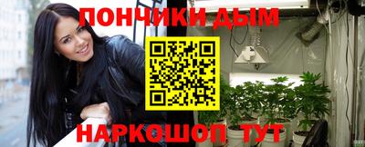 mdma Шахты