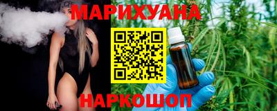 индика Шебекино