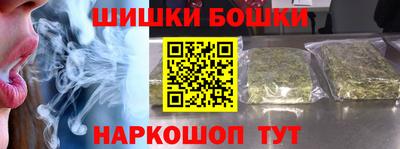 индика Шебекино