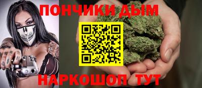 круглые Шелехов