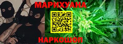 индика Шебекино