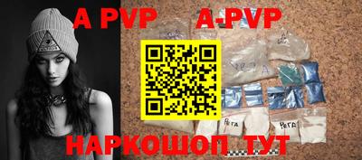 круглые Шелехов