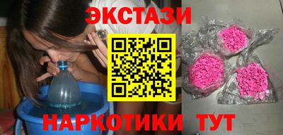 круглые Шелехов