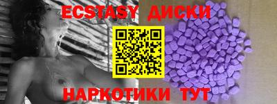 mdma Шахты