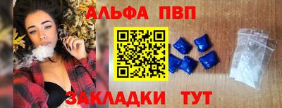 индика Шебекино