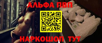 индика Шебекино