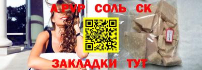 индика Шебекино
