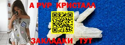 круглые Шелехов