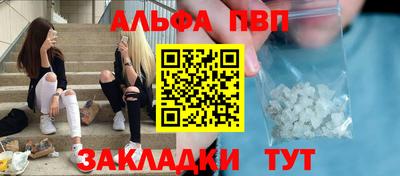 индика Шебекино