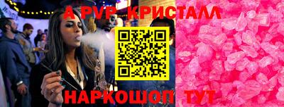 круглые Шелехов