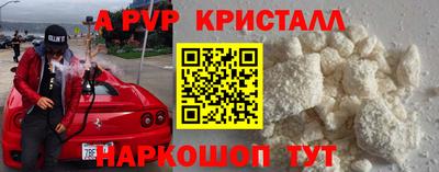 индика Шебекино