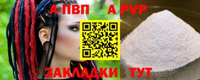 индика Шебекино