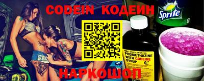 круглые Шелехов