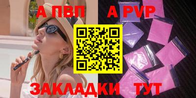 mdma Шахты